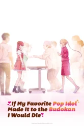 If_My_Favorite_Pop_Idol_Went_to_Budokan_I_Would_Die_KeyArt-Eng-Logo-683×1024