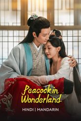 PeacockInWonderland_S1_2X3