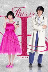 this-is-i