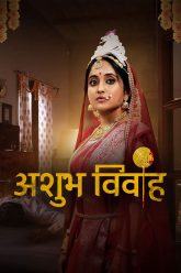 b1c72e324bb4-4d6c-9a4a-b5a7f90d29b7-Asubh-Vivah_1098x1626