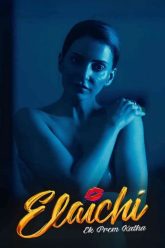 elaichi-ek-prem-katha