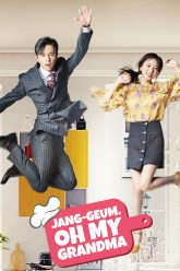 Jang_Geum_oh_my_Grandma_ko_1500