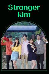 Stranger_kim_ko_1500
