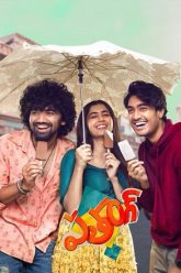 Patang–96b1a430-5dc9-11f1-98c3-4f7283f481c9