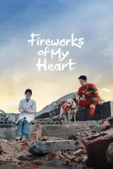 fireworks-of-my-heart-musings-v0-1hjyoy3h0k1f1