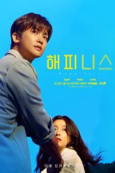 happiness-netflix-2