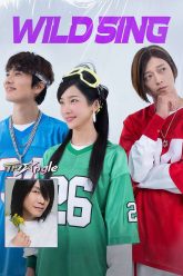 1280815-wild-sing-0-600-0-900-crop